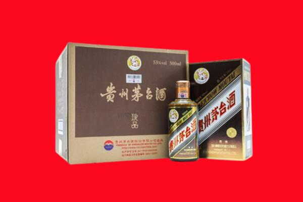 朝阳市龙城区上门回收珍品茅台酒